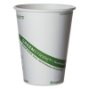 ECO World Art™ Greenstripe Renewable & Compostable Hot Cups - 12 Oz., 50/PK, 20 Pk/Ctn